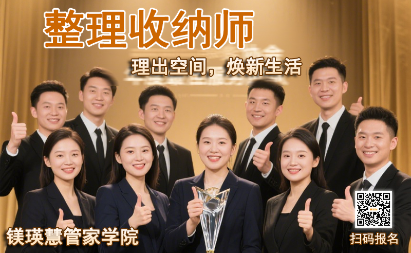 北京正規(guī)的月嫂公司